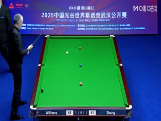 2025斯诺克武汉公开赛四分之一决赛马克·威廉姆斯5-1张安达（朱蒙）20250828