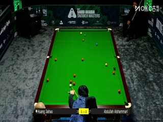 2025斯诺克沙特大师赛第一轮（144进112）黄佳浩4-1阿卜杜拉·阿尔沙马里20250808