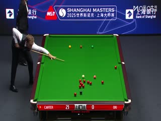 2025斯诺克上海大师赛第一轮阿里·卡特6-1邱磊20250729