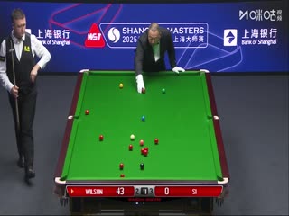 2025斯诺克上海大师赛第二轮凯伦·威尔逊6-5斯佳辉（秦正）20250729