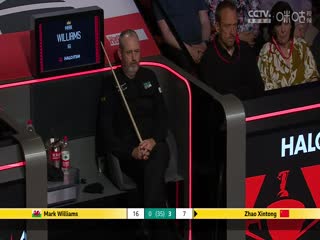 24-25赛季斯诺克世锦赛决赛赵心童7-1马克·威廉姆斯（第一阶段）20250504