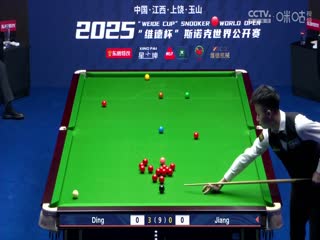 斯诺克玉山世界公开赛首日丁俊晖5-1江俊20250223