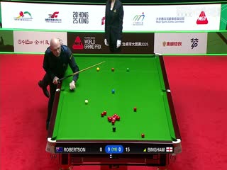 斯诺克世界大奖赛决赛尼尔·罗伯逊10-0斯图尔特·宾汉姆20250309