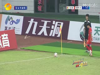 湖南省足球联赛张家界队VS株洲队20250921