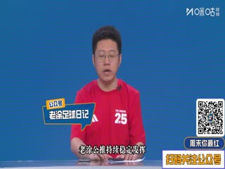 意甲联赛拉齐奥VS罗马20250921