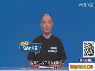 法甲联赛马赛VS巴黎圣日耳曼20250923