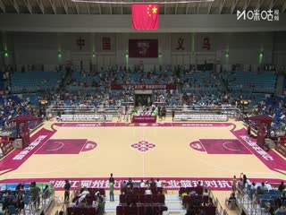 浙江稠州银行杯职业篮球对抗赛浙江方兴渡VS浙江稠州金租20251004