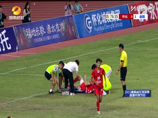 湖南省足球联赛怀化队VS益阳队20251004
