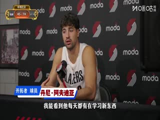 NBA季前赛广州朗肽海本VS马刺20251007
