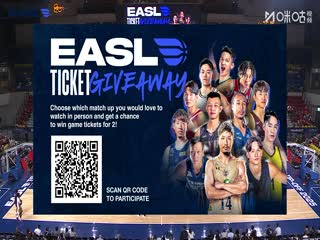 东亚超级联赛桃园璞园领航猿VS琉球黄金帝王20251008