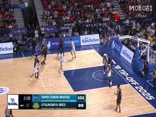 东亚超级联赛台北富邦勇士VS宇都宫王道20251008