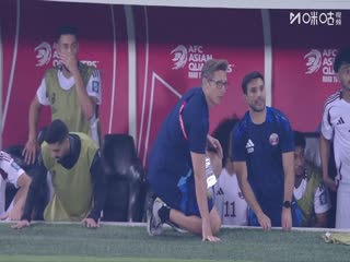 世预亚第四阶段阿曼VS卡塔尔20251008
