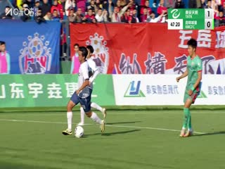 中乙联赛泰安天贶VS昆明城星20251018