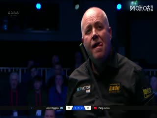 2025斯诺克北爱尔兰公开赛32进16庞俊旭3-4约翰·希金斯20251022