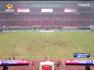 湖南省足球联赛株洲队VS常德队20251025