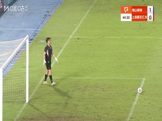 中甲联赛佛山南狮VS上海嘉定汇龙20251025