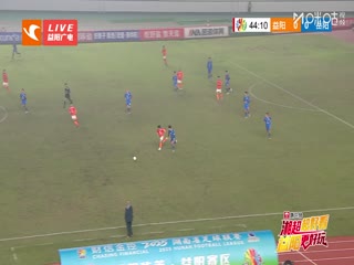 湖南省足球联赛益阳队VS岳阳队20251025