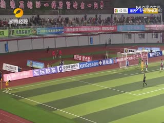 湖南省足球联赛湘西州队VS张家界队20251025