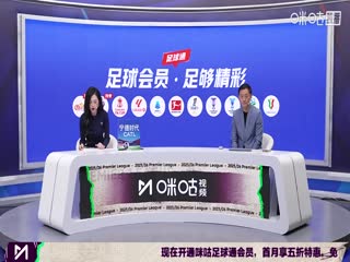 英超联赛布伦特福德VS利物浦20251026