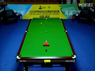 2025斯诺克国际锦标赛延期资格赛第一轮汤姆·福德3-6丹尼尔·威尔斯20251102