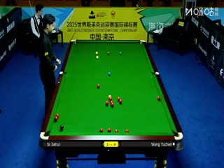 2025斯诺克国际锦标赛延期资格赛第一轮王雨晨1-6斯佳辉20251102