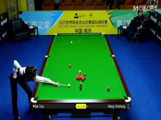 2025斯诺克国际锦标赛延期资格赛第一轮白雨露4-6王信仲20251102