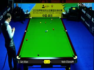 2025斯诺克国际锦标赛延期资格赛第一轮马丁·奥唐纳1-6加里·威尔逊20251102