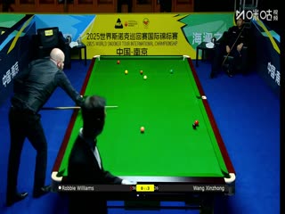 2025斯诺克国际锦标赛延期资格赛第一轮罗比·威廉姆斯1-6王信仲20251102