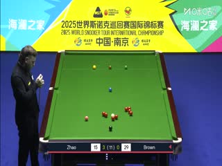 2025斯诺克国际锦标赛延期资格赛第一轮赵心童6-1奥利弗·布朗20251102