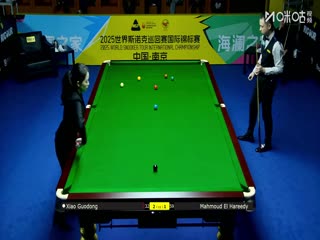 2025斯诺克国际锦标赛延期资格赛第一轮肖国栋6-2马哈穆德·哈里迪20251102
