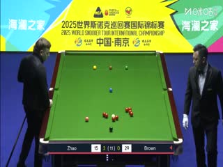 2025斯诺克国际锦标赛延期资格赛第一轮赵心童6-1奥利弗·布朗（朱峰立）20251102