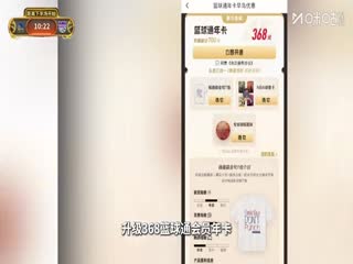 NBA常规赛勇士VS国王20251106