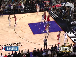 NBA常规赛快船VS太阳20251107