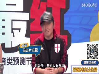 西甲联赛马德里竞技VS莱万特20251109