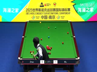2025斯诺克国际锦标赛半决赛第一场赵心童6-9吴宜泽（第二阶段）20251107