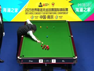 2025斯诺克国际锦标赛半决赛第一场赵心童4-4吴宜泽（第一阶段）（秦正）20251107