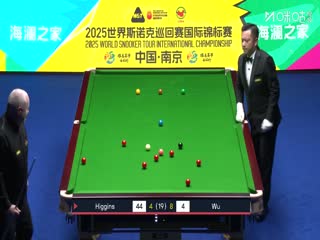 2025斯诺克国际锦标赛决赛第二阶段吴宜泽10-6希金斯（秦正、蔡剑忠）20251109