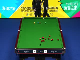 2025斯诺克国际锦标赛半决赛第一阶段约翰·希金斯6-2斯蒂芬·马奎尔(朱峰立)20251108