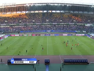 中超联赛浙江俱乐部绿城VS青岛海牛20251122