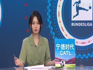 德甲联赛拜仁慕尼黑VS弗赖堡20251122