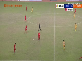 湖南省足球联赛怀化队VS张家界队20251122