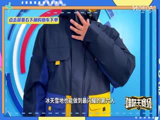 NBA常规赛湖人VS爵士20251124