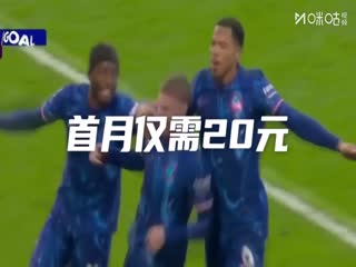 亚冠二级小组赛河内公安VS北京国安20251127