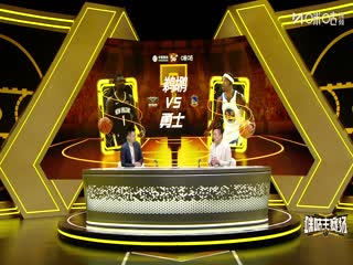 NBA常规赛鹈鹕VS勇士20251130