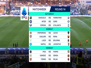 意甲联赛帕尔马VS乌迪内斯20251129