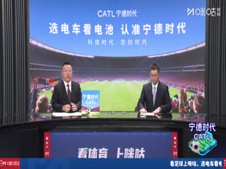 意甲联赛AC米兰VS拉齐奥20251130