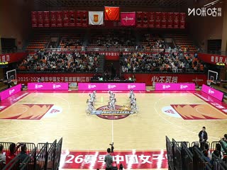 WCBA常规赛B组江西赣星VS辽宁大连体产20251208