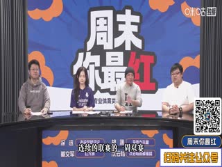 英超联赛狼队VS曼联20251209