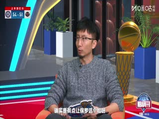 NBA常规赛快船VS火箭20251212