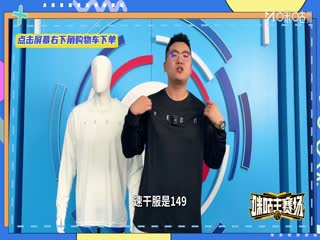 NBA常规赛湖人VS太阳20251215